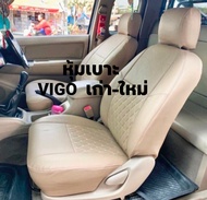 ชุดหุ้มเบาะ TOYOTA VIGO  ทุกรุ่นปี  เก่า-ใหม่ 1คู่หน้า ซ้าย-ขวา ลาย 5Dสีครีม  วิธีการติดตั้งใช้งานสวมทับเบาะเดิมในรถ  พร้อมส่ง