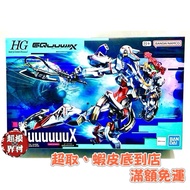 Only 5 Boxes In Taiwan Bandai Mobile Suit Gundam HG 1/144 Gquuuuuuux GQX