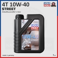 [Enter Code RACIMTO05] LIQUI MOLY Motorbike Street 4T 10W-40 4-Stroke Motorcycle Engine Oil (1 Liter