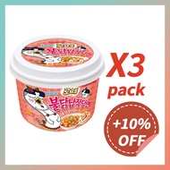 🇰🇷 [Samyang] Rose Flat Wide Noodles Buldak tteokbokki 3pack