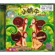 Qiao Qian Jin 巧千金 小蜗牛 Little Snail Audio CD 新歌 + 精选 Children Nursery Rhymes