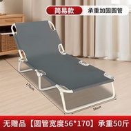折疊床折疊單人床午睡家用簡易午休陪護便攜成人行軍床辦公室躺椅(平行進口)