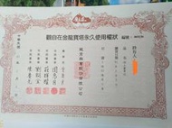 觀自在3樓塔位(自售，仲介勿擾)