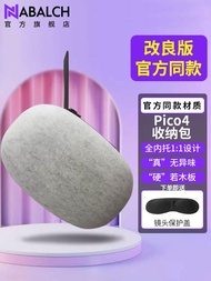 กล่องเก็บแว่น VR Pico4 Ultra/4 pro พร้อมสายชาร์จแบบพกพา ป้องกันเลนส์สายตา ชั้นวางเลนส์ แผ่นกันรอย ชิ