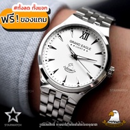 GRAND EAGLE นาฬิกาข้อมือสุภาพบุรุษ สายสแตนเลส รุ่น AE021G - Silver/White