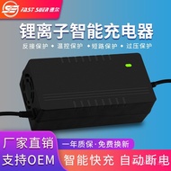 60V3A Lithium battery electric vehicle charger67.2V71.4V73V Ternary Lithium Iron Phosphate Smart Lit