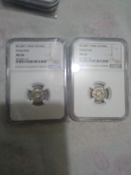 二個泰國銀幣