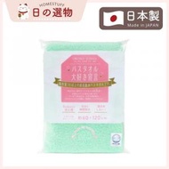 【日本製】 大好き宣言 獨立包裝吸水量UP浴巾 呎吋60x120cm(翠綠色)