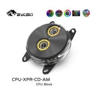 Bykski CPU-XPR-CD-AM CD紋CPU冷頭AMD銳龍Ryzen3/5/7 X470 X570