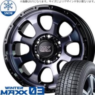 新品 アクア カローラ シエンタ 195/50R16 16インチ ダンロップ WM03  MADCROSS GRACE スタッドレス タイヤ ホイール セット 4本