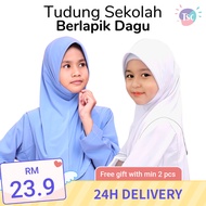 Tudung Sekolah Awning Scuba Berdagu