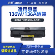 Serasi dengan Kartrij Toner HP W110A 136W 136A 108A MFP138PN Katrij Toner Pencetak