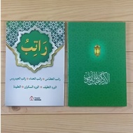 Book of Arabic Ratib Collection Without Translation Ratib al-Attas al-Haddad al-Aydrus Wirdul Latif