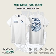 VINTAGE FACTORY Loneliest Whale 52 Hz T-Shirt-Cotton