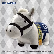 出SK JAPAN 有馬紀念 公仔