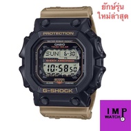 นาฬิกาผู้ชาย G-shock รุ่น GX-56TU-1A5DR  ประกันCmg 1ปี ยักสีใหม่ล่าสุด