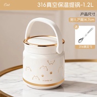 กล่องข้าวสแตนเลส 316 เก็บความร้อนได้นาน 24 ชั่วโมง รุ่นใหม่ 2025 สำหรับพนักงานออฟฟิศ กระติกข้าว หม้อ