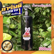 Glass Coating All Types Of Cars Hybrid Formula Concentrated