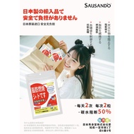 Lazy Weight Loss Support Pills | SAUSANDO Fat Burning Tablets | Curbs Cravings, Boost Energy, Suppor