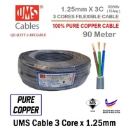 UMS 100% Copper 90-meter 3-Core PVC Flexible Cable Cord