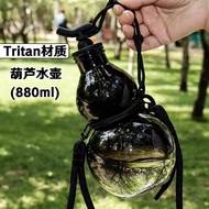 Tritan Gourd Water Bottle Student Water Cup Outdoor Large Capacity Men Gourd Sports Water Bottle