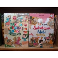 Package of 2 Islamic Reading Books for Children 44 Stories of Friends and Sahabiyah Bedtime Children