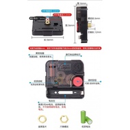 Movement Accessories Ultra-Silent Scanning Movement Quartz Clock Movement Electronic Clock Movement 