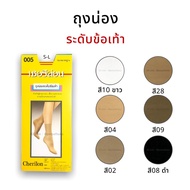Cherilon Ankle Stockings There Are 6 Colors.