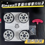 Wheels Rimowa Universal Luggage Wheel Replacement Kit for Boarding Case Mlc7