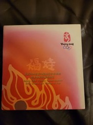 2008北京奧運 福娃紀念章