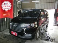 實車實價 免訂金 可全額貸 21 現代 Starex-A 尊貴型 循跡防滑 定速