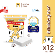 Baby Moby สำลีแผ่นใหญ่ ซุปเปอร์เซฟ 150 กรัม/ห่อ (12 ห่อ)