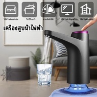 ที่กดน้ําดื่มอัตโนมัติ เครื่องกดน้ำอัตโนมัติ Water Dispenser USB เครื่องดูดน้ำเครื่องกดน้ำดื่มไฟฟ้า ที่กดน้ำดื่มปั๊มน้ำดื่ม