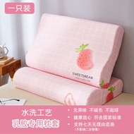 Pillow Neck Protection Summer Washed Cotton Latex Pillowcase Memory Foam Pillow Case Adult and Children Sold in Pairs