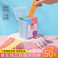 flosser Individual Packaging Dental Floss Stick Dental Floss Handy Tool Dental Floss Floss Family Pa