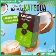 Vietnam Sea Salt Coffee C&Sea Ca phe mu Original Daigou Influencer Coffee Learning Packaging Hot-sel