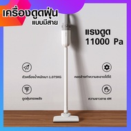 เครื่องดูดฝุ่นแบบมีสาย Simplus แรงดูดสูง 11000pa เครื่องดูดฝุ่นมือถือ เครื่องดูดฝุ่น ความยาวสายเคเบิ