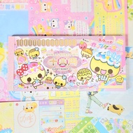 Heisei Retro Kamio Japan Cupcake-chan Memopad