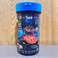 海豐【無悔惜福-蟲源 澤⿔飼料 150g 450g】水龜飼料 巴西龜 忍者龜 飼料 澤龜