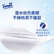 [88VIP] Tempo Tempo Tissue Paper 4 Layers 90 Pumps 4 Packs Jasmine Flavor Soft Pumps