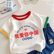 2026 I Love You China~Children's Clothing T-Shirt Eleven National Day Performance Clothing Short-Sle