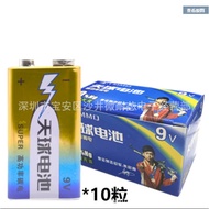 Genuine Celestial 9v Battery 9v Battery 6F22X Battery TMMQ/Celestial NineV Microphone 9v Battery