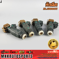 หัวฉีด MG ZS 1.5B CHANA CS35 (6รู) (F01R00M176) #INJ300011