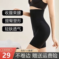 Shapewear bengkung bersalin Abdominal Pants for Small Belly Strong Waist Lifting Hip Postpartum Shaping Hip Shaping Artifact High Waist Shaping Pants Summer