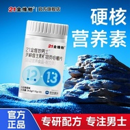 21 Gold Vitamin Multivitamin B Clan Concentrated Men's Vitamin Minerals