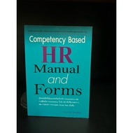 Secondhand Book | competency Based HR manual and forms Emphasizes On Links To Functions.