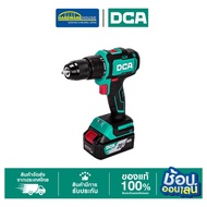 DCA สว่านกระแทกไร้สาย 13MM ADJZ2055i(AM) ชุดเซตพร้อมแบต
