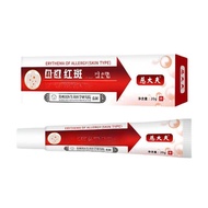Dr. Cix Skin Protectant Passed Red Spots Dr. Cix Skin 25.8.8