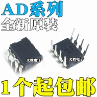 1PCS Brand New Original AD620AN/ANZ 622 623 627 629 797 820 822 8307 844 8561 DIP8