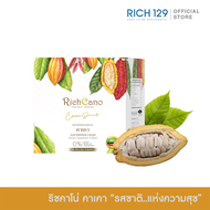 RICHCANO Instant Cacao Drink Powder - Premium Health Supplement Low Sugar No Trans Fat Single Sachet